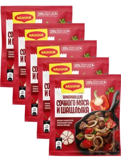MAGGI Приправа для сочного мяса и шашлыка 20 гр х 5 штук