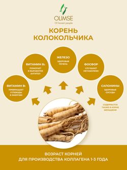 Коллаген Olimse Груша-имбирь, упаковка: 30 шт по 20 г