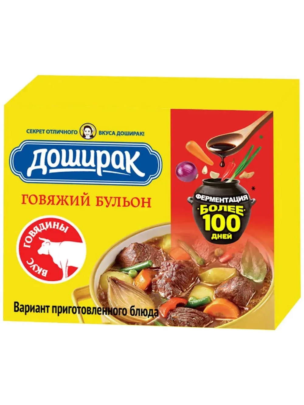 Говяжий бульон в кубиках 10 г * 48 шт