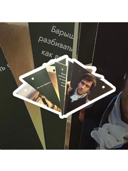 Гирлянда-растяжка GRIDMIR "Гордость и предубеждение" со светодиодом