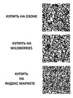 Конструктор МП-КИТ 2WD робот Arduino