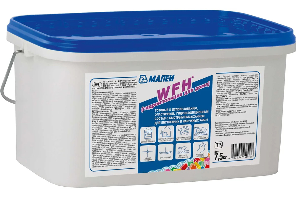 WFH, TM МАПЕИ, цвет серый, 7.5кг, Россия, Готовый к использованию эластичный гидроизоляционный состав с быстрым высыханием, класса W16