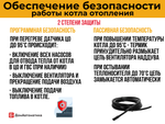 Плата ECO200 для контроллера твердотопливного автоматического шнекового котла отопления