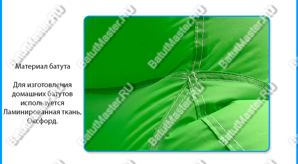 Батут для дачи "В гостях у крокодильчика" 6,9*4*2,8 м