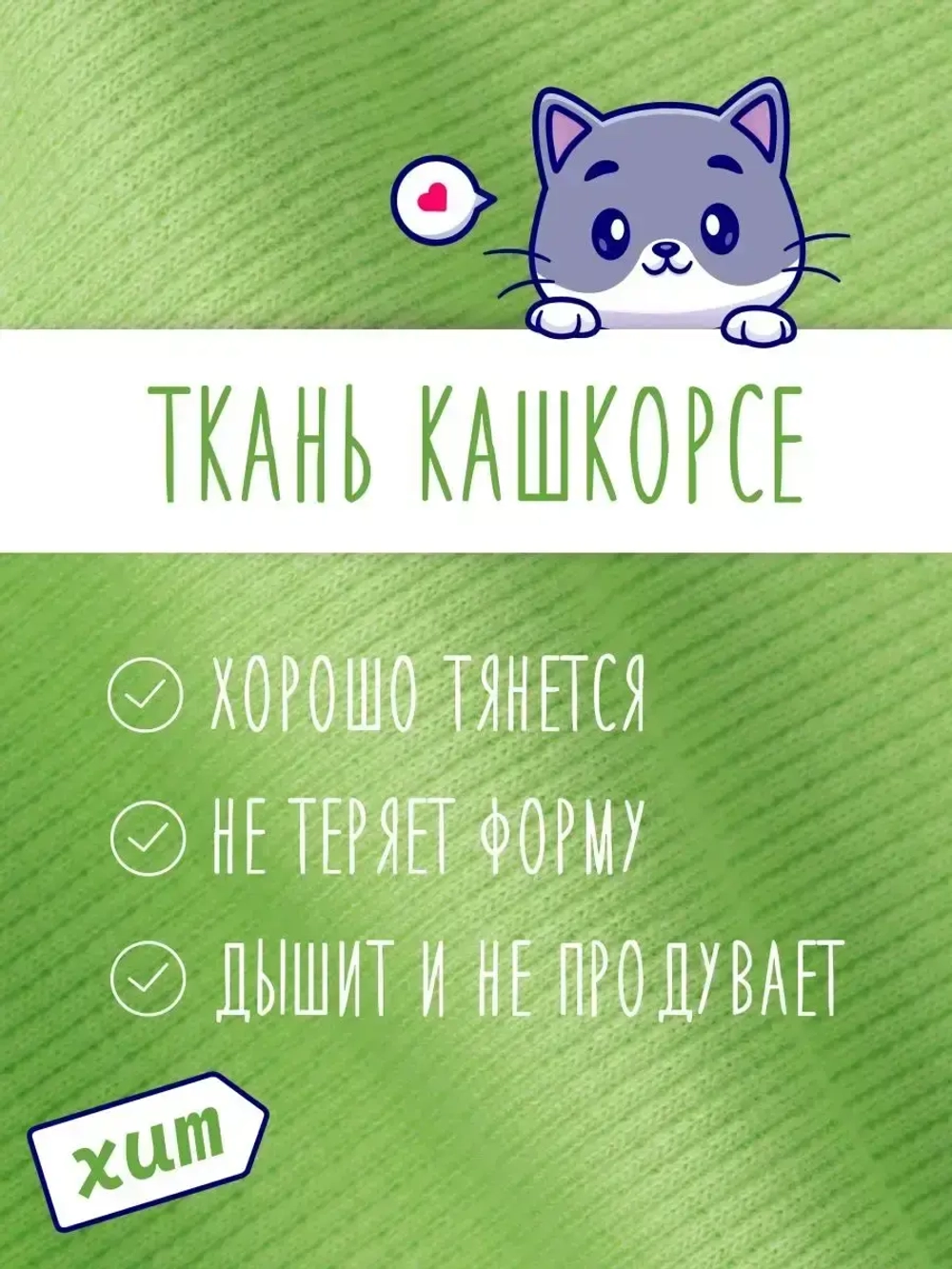 Шапка для девочки на осень с бусинами и снуд