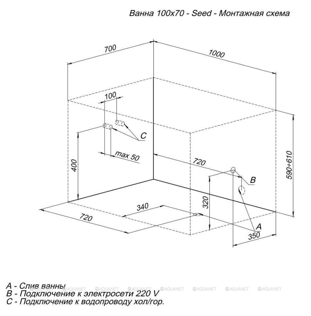 Акриловая ванна Aquanet (Акванет) Seed 100x70 с каркасом