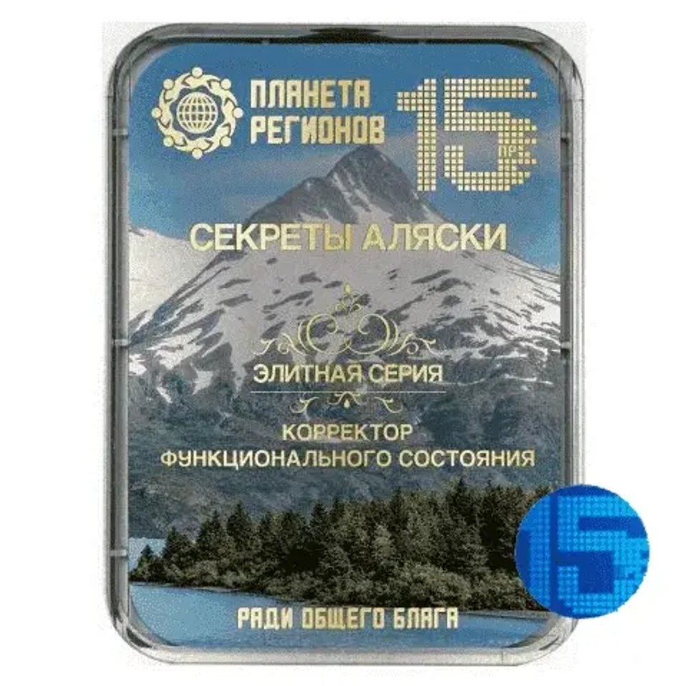 КФС «СЕКРЕТЫ АЛЯСКИ» КФС Кольцова 15 Летие Компании "Планета Регионов"