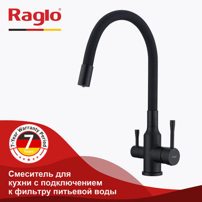 Смеситель для кухни с подключением к фильтру питьевой воды RAGLO R81.64.06