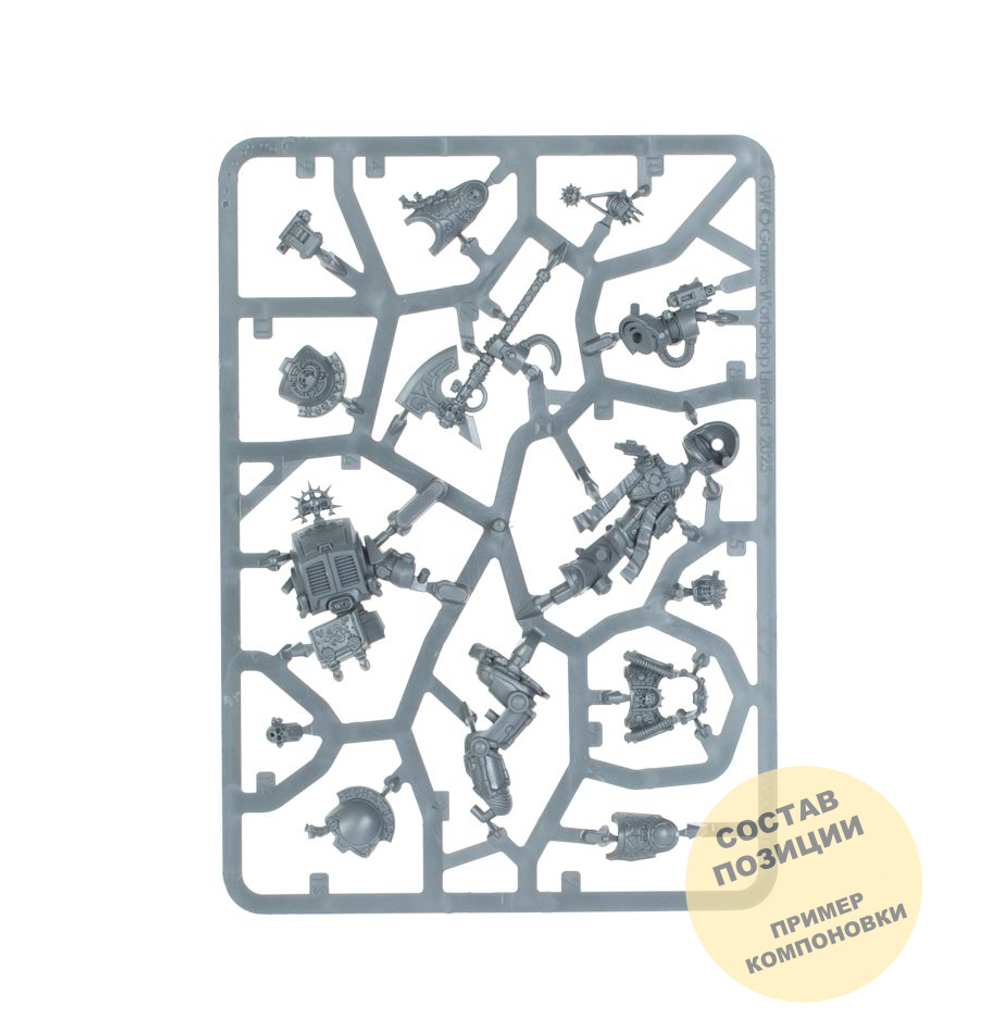 Librarian in Terminator Armour