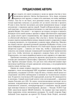 Путь индийской магии (PDF)