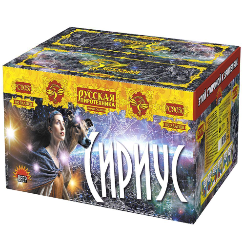 Батарея салютов "Сириус" (0,8 - 1,0 - 1,2 х 100)