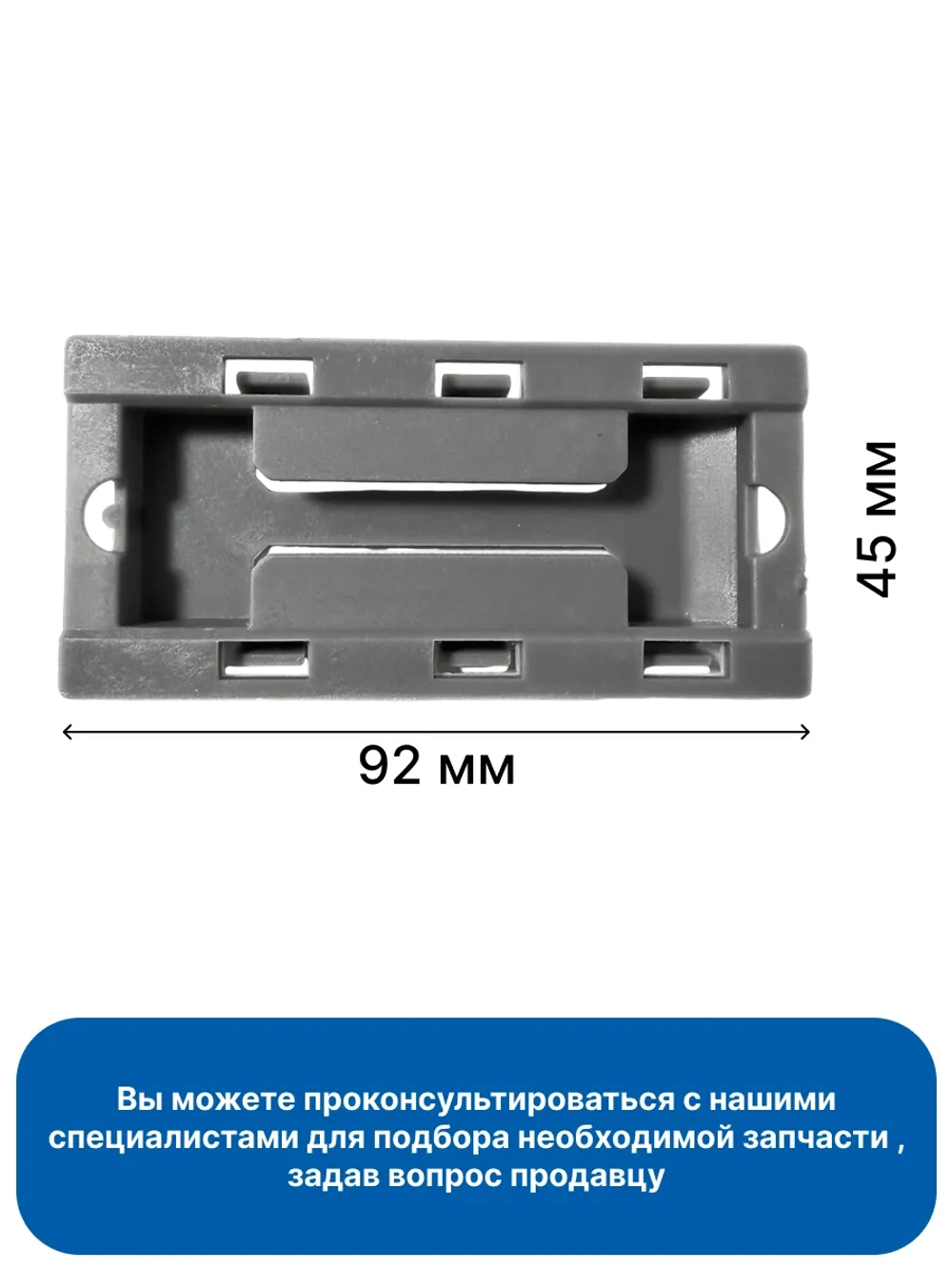 Крепление фасада посудомоечной машины 0120200435 Haier