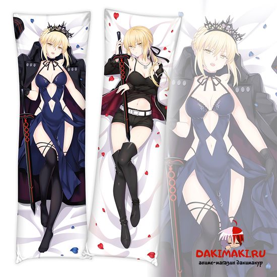 Дакимакура Сэйбер арт. 0466