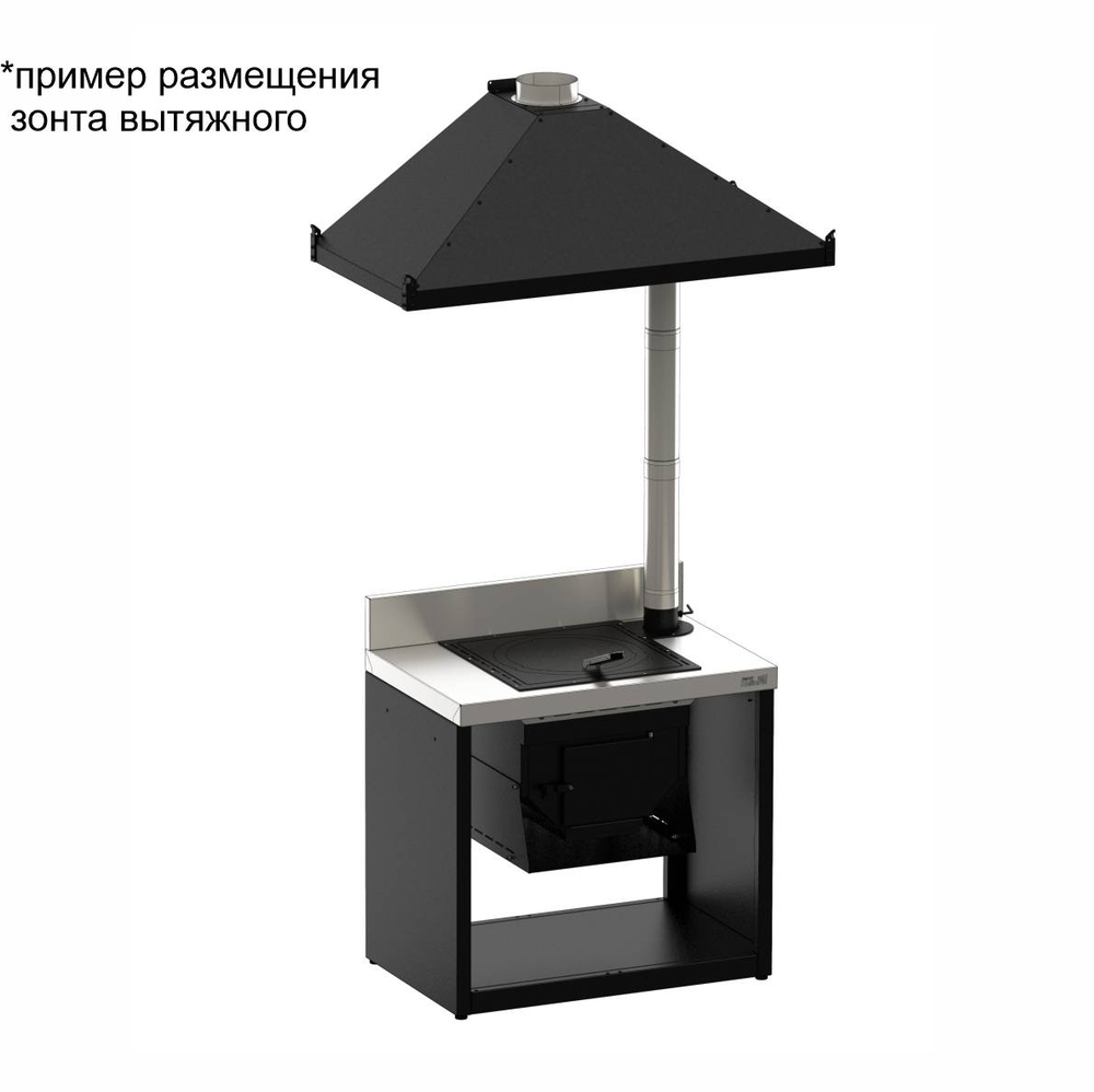 Зонт вытяжной для мангала SMART-1200