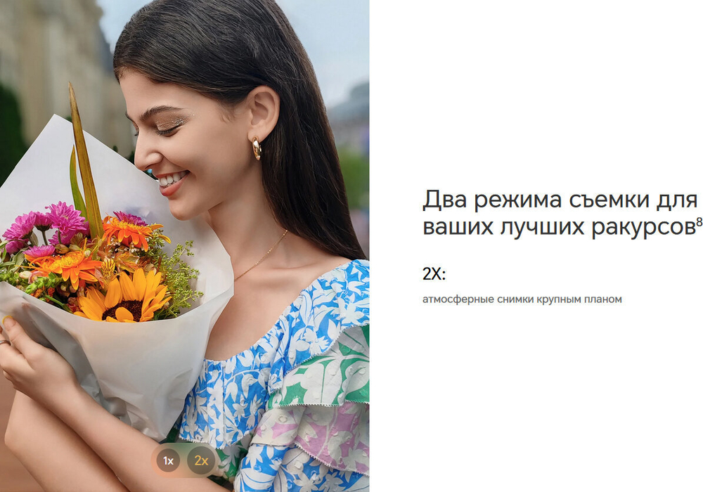 Смартфон HONOR 90 12/512 ГБ Global для РФ, Dual nano SIM, peacock blue