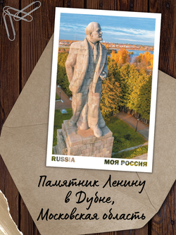 Моя Россия. Осень (выпуск №3, 2023)