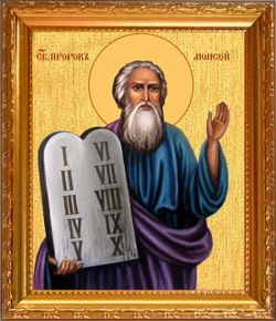 Моисей Боговидец Святой пророк. Икона на холсте.