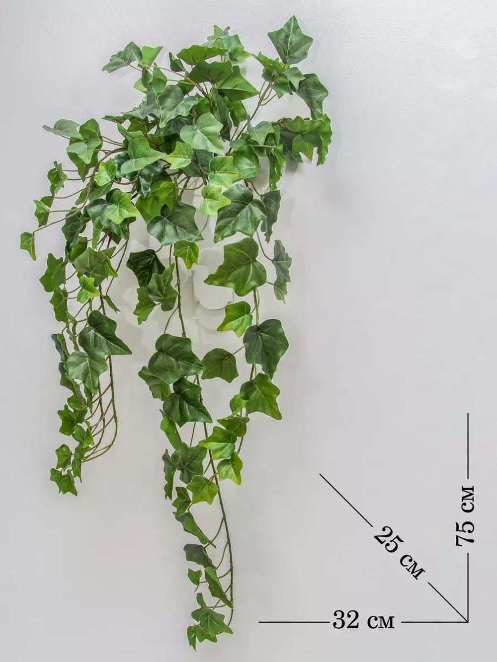 Искусственные цветы для декора в кашпо