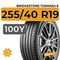 Bridgestone Turanza 6 255/40 R19 100Y XL