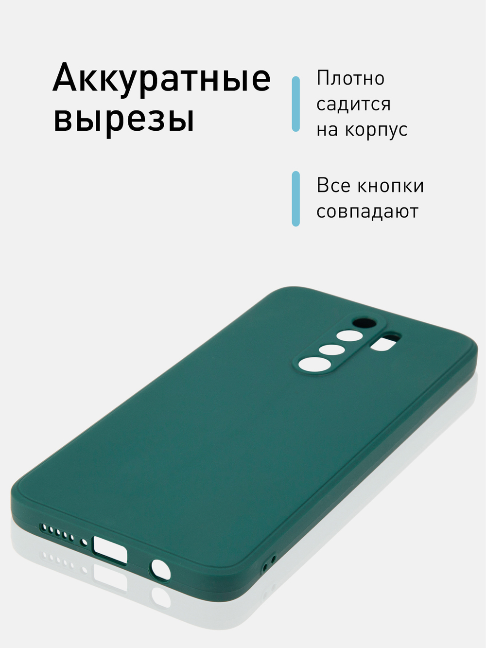 Чехол ROSCO для Xiaomi Redmi Note 8 Pro оптом (арт. XM-RN8P-COLOURFUL-DARKGREEN)