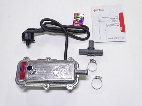 Подогреватель предпуск. универс. с помпой (3 кВт) (LF Bros)