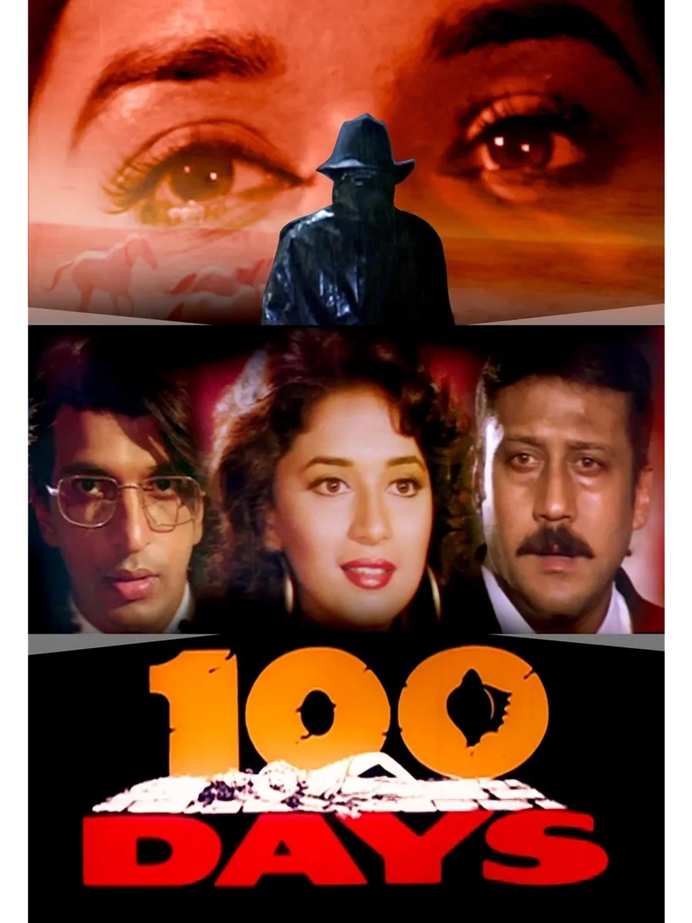 100 дней (1991) (DVD-R)