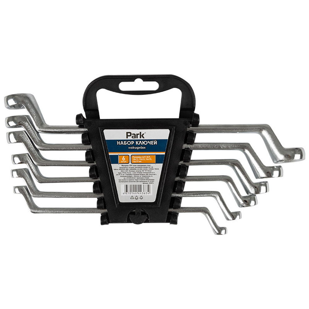 Набор накидных ключей Park 6шт CrV. 105074-SK