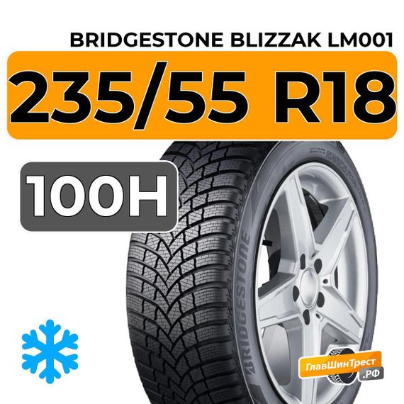 Bridgestone Blizzak LM001 235/55 R18 100H