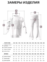 Бежевый костюм оверсайз для девочки