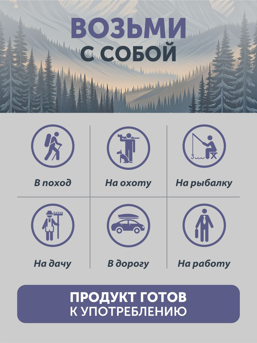 Ветчина из кабана и косули с можжевеловыми ягодами ТАЁЖНЫЙ ЦЕХ консервированная 120г
