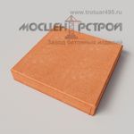 Тротуарная плитка 500х500х80