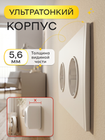 Ультратонкая двойная розетка, белая