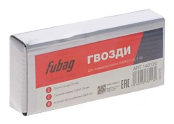 Гвозди для пневмопистолета Fubag SN 4050