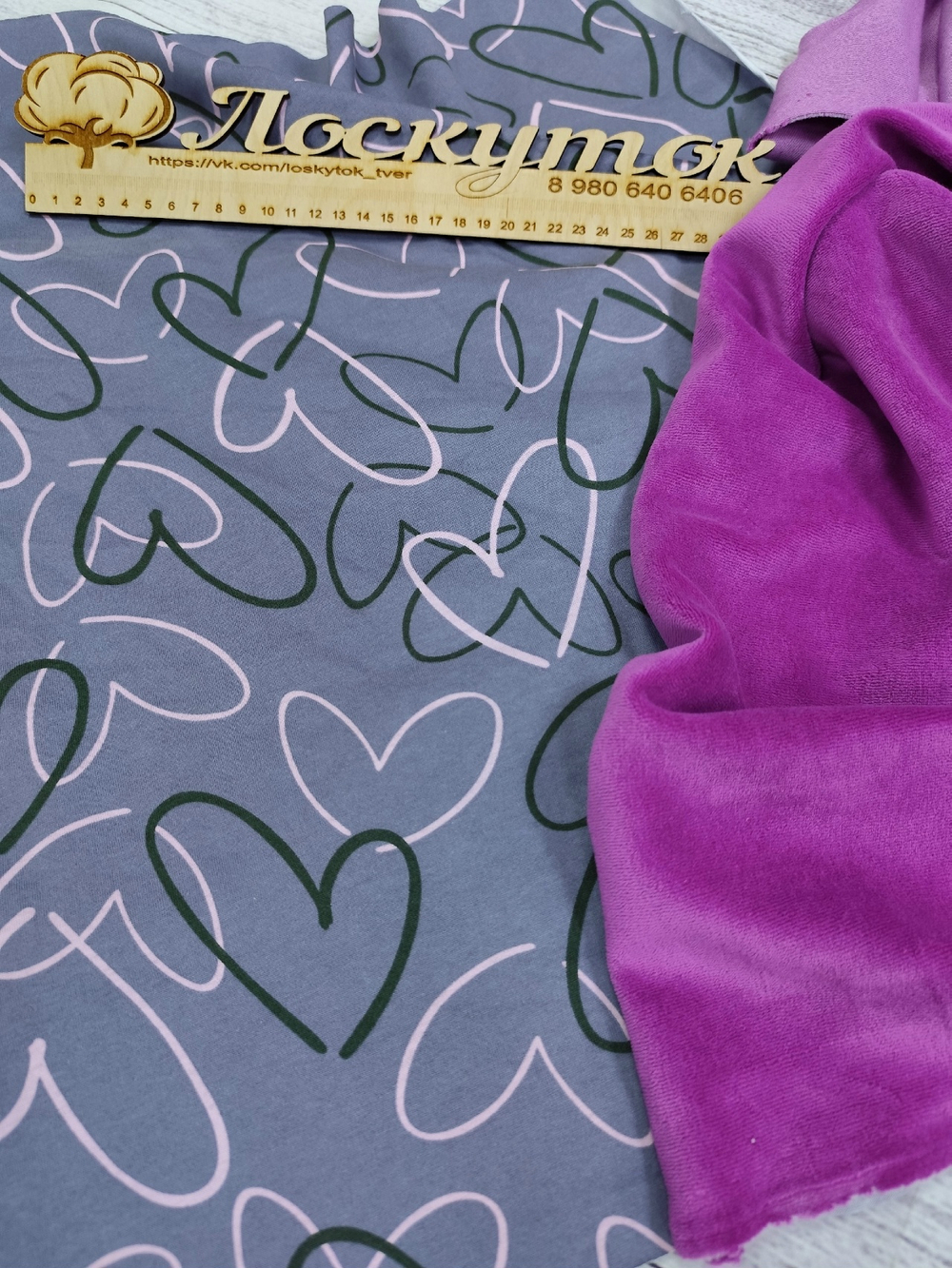 Кулирка / Розовые сердечки на серо-голубом