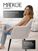 Комплект стульев со спинкой Massagecomplekt, для туалетного столика, букле и велюр