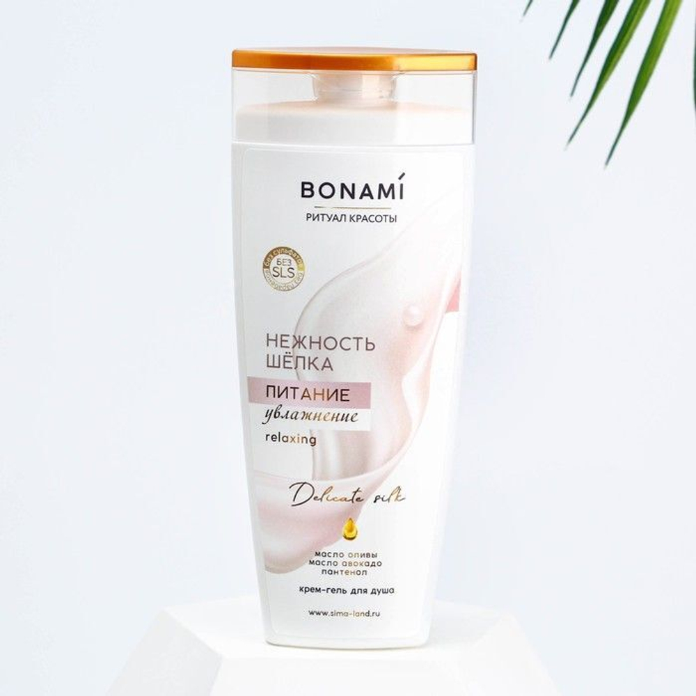Крем-гель для душа «Нежность шелка» с ароматом авокадо и оливы - 250 мл.