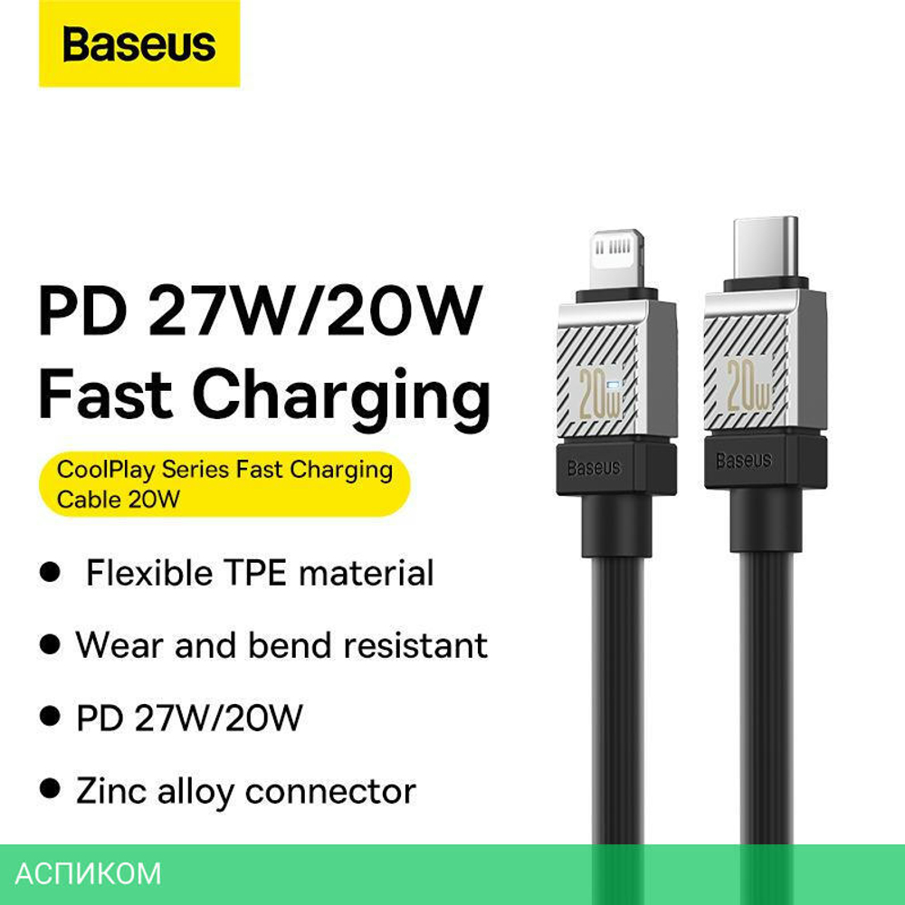 Кабель Baseus Cafule 2m Black (CAKW000101)
