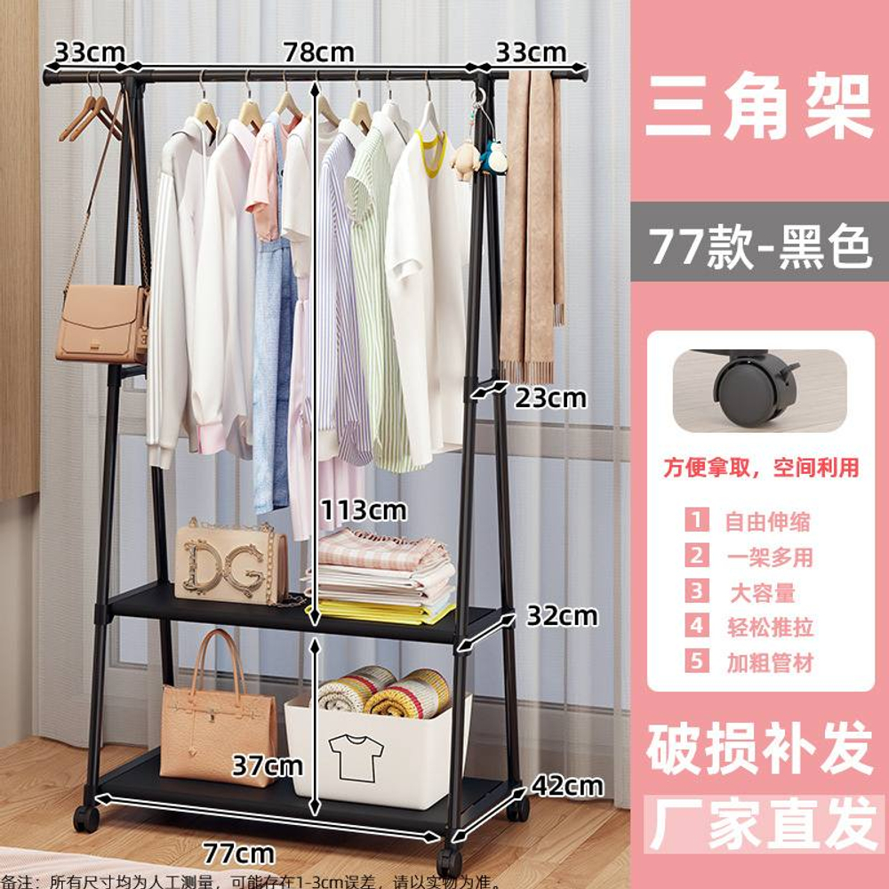 Передвижная напольная вешалка с полками