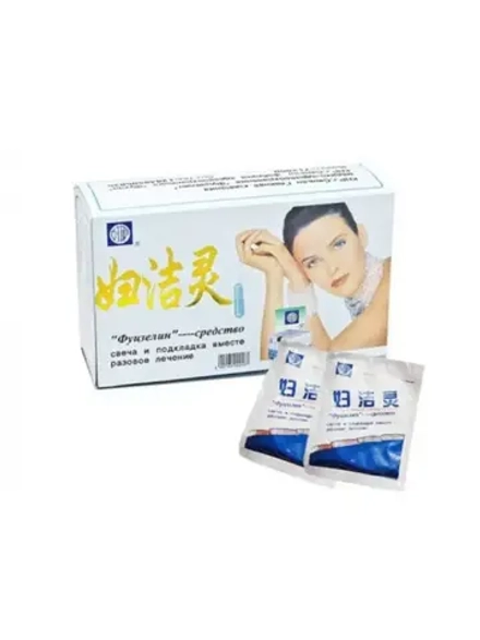 Лечебный комплекс Фуцзелин свечи+прокладки, 8 пакетиков
