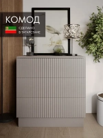 Комод деревянный белый с ящиками для вещей