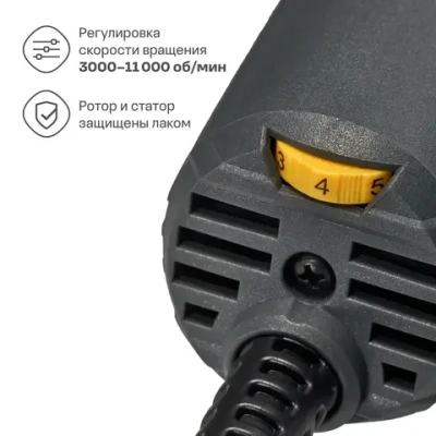 Болгарка (УШМ) Nocord, 1100 Вт, диск 125 мм, регулировка оборотов, NСG-1100.125.СS