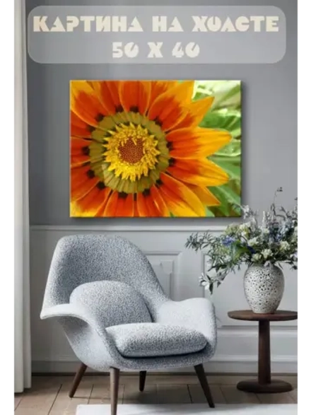 Картина на стену 40 X 50 Подсолнух