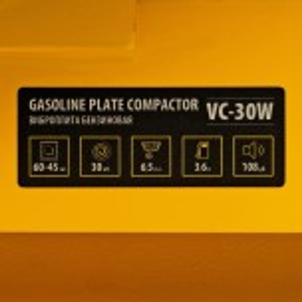 Виброплита Denzel VC-30W бак для воды 97042