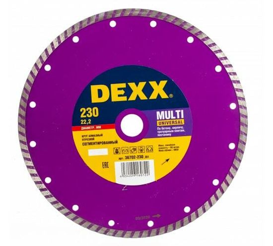 Круг отрезной алмазный DEXX "ТУРБО", сегментированный 230х7х22,2мм