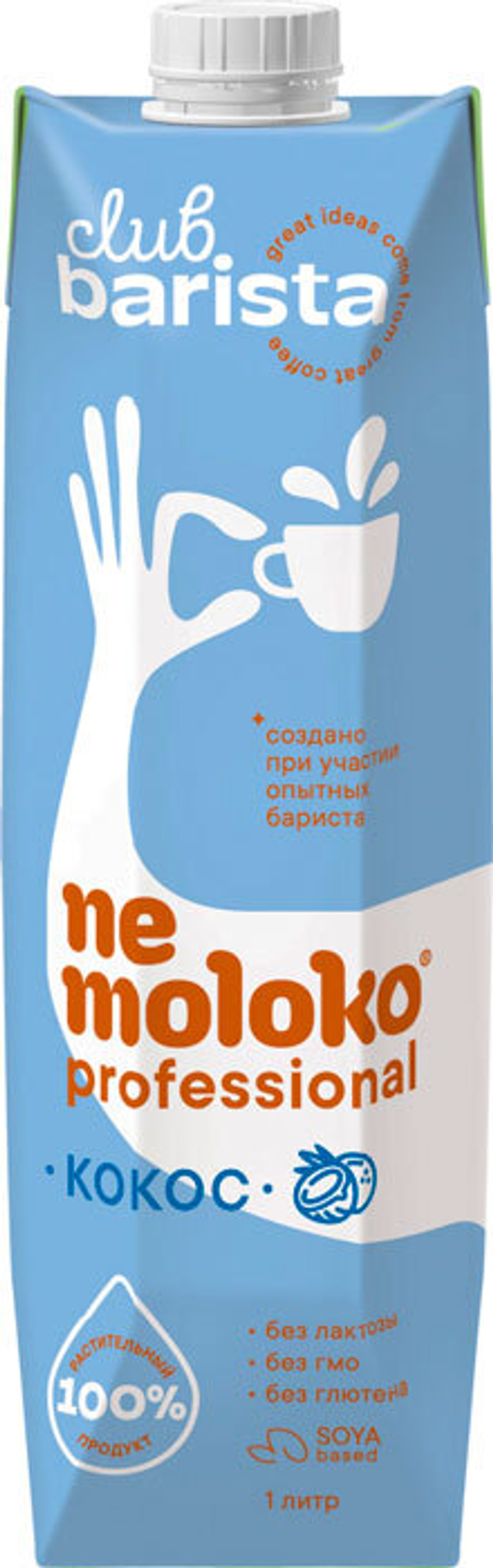 Напиток Nemoloko Professional Кокос 1,0 л