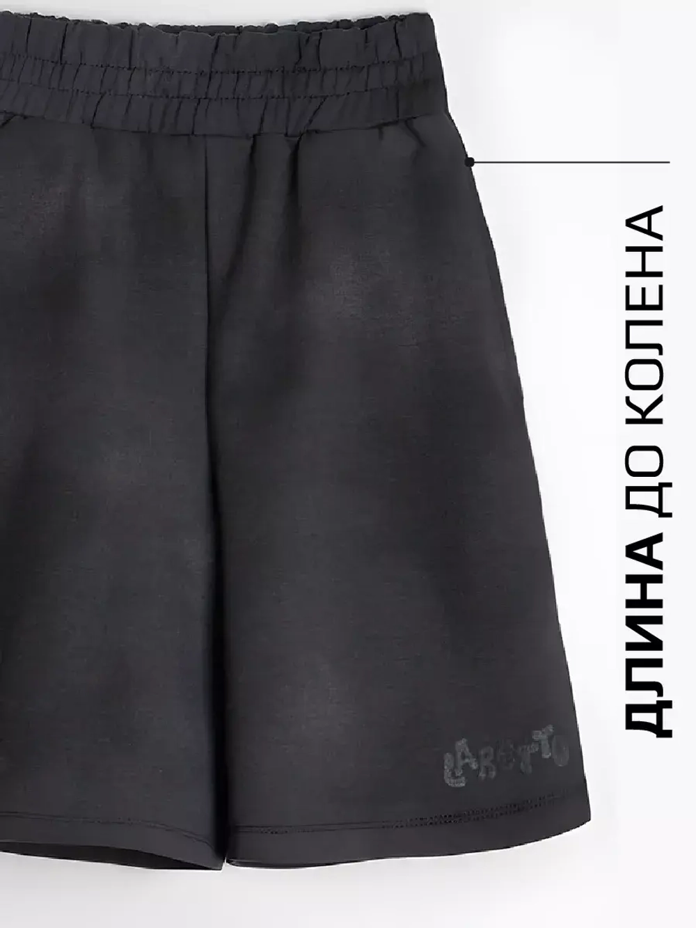 Шорты для девочки бермуды варенки в школу