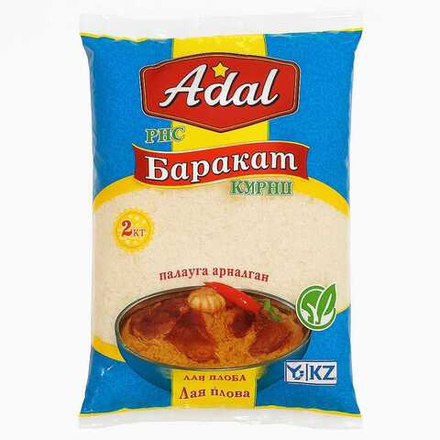 Рис Баракат Адал 2 кг