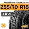 Bridgestone Dueler A/T 002 255/70 R18 116S XL