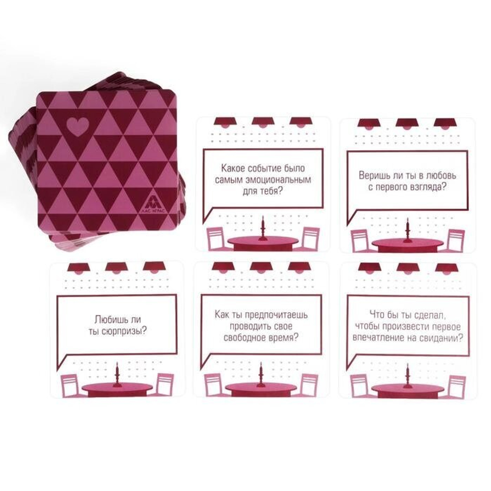 Сближающая игра для двоих «Всегда хотел спросить», 100 карт 18+