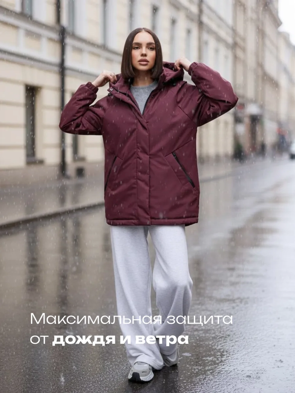 Куртка весенняя удлиненная с капюшоном